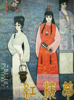 男人女人一边躁一边爽视频